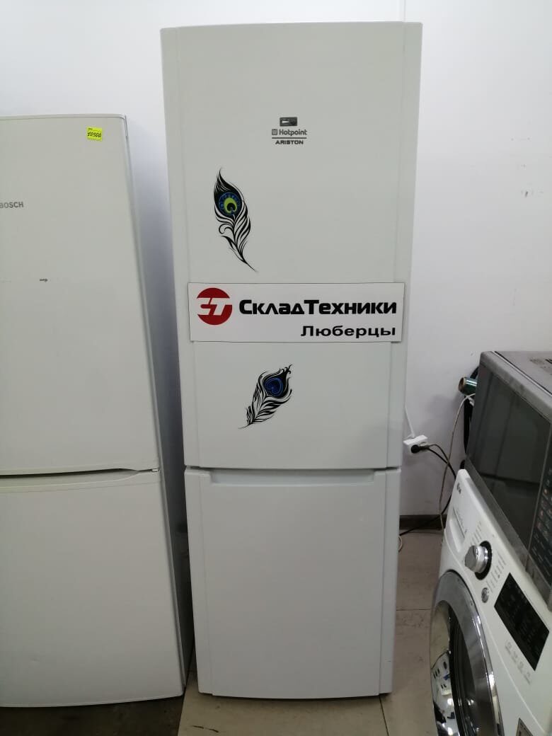 Холодильник Hotpoint Ariston HBM1181 3